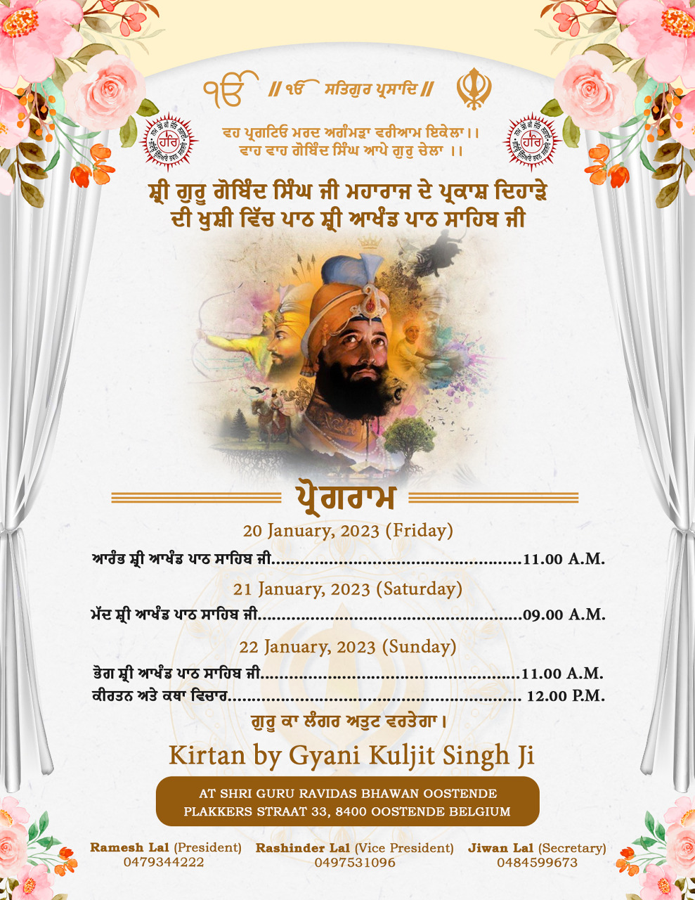 WhatsApp Image 2023-01-11 at 5.34.43 PM